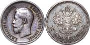 25 kopecks 1896 year