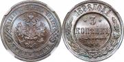 3 kopecks 1898 year