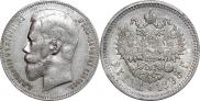 1 рубль 1898 года