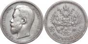 50 kopecks 1901 year