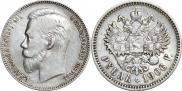 1 rouble 1906 year