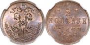 1/2 kopeck 1912 year