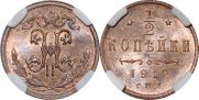 1/2 kopeck 1912 year