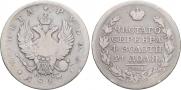 1 rouble 1817 year