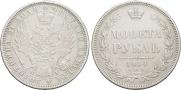 1 rouble 1854 year