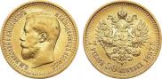 7,5 roubles 1897 year