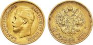 10 рублей 1899 года