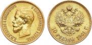 10 roubles 1901 year