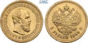 5 roubles 1889 year