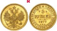 5 roubles 1877 year