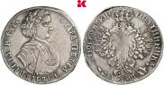 Poltina 1707 year