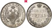1 rouble 1832 year