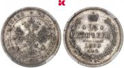 25 kopecks 1860 year