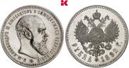 1 rouble 1892 year