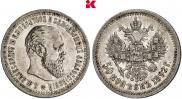 50 kopecks 1892 year