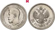 25 копеек 1896 года