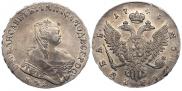 1 рубль 1749 года