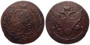 5 kopecks 1793 year