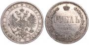 1 рубль 1873 года