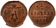 1/4 kopeck 1892 year