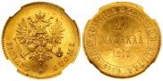 20 markkaa 1912 year