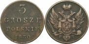 3 гроша 1830 года