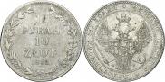 1,5 roubles - 10 złotych 1836 year