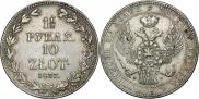 1,5 roubles - 10 złotych 1837 year