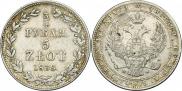 3/4 roubles - 5 złotych 1838 year