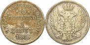 15 kopecks - 1 złoty 1835 year