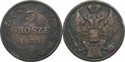 3 гроша 1835 года