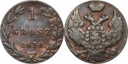 1 grosz 1839 year