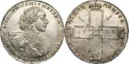 1 rouble 1723 year