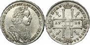 1 рубль 1725 года