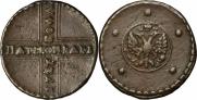 5 копеек 1727 года