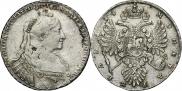1 rouble 1734 year