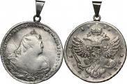 1 рубль 1738 года
