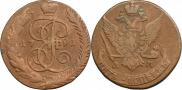 5 kopecks 1791 year