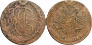 5 kopecks 1790 year