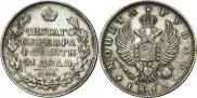 1 rouble 1813 year