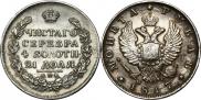 1 rouble 1817 year