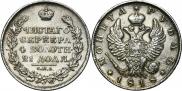 1 рубль 1818 года