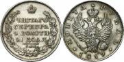 1 rouble 1819 year