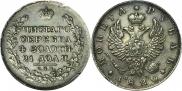 1 rouble 1820 year