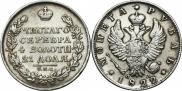1 рубль 1822 года