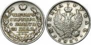 1 рубль 1824 года