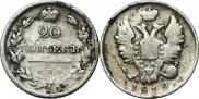 20 kopecks 1819 year