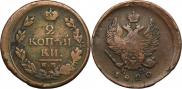 2 копейки 1819 года