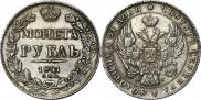 1 rouble 1841 year