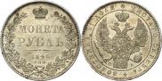 1 rouble 1846 year